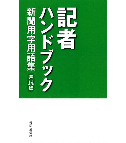 Amazon.co.jp: OM SYSTEM/オリンパス OLYMPUS フットスイッチ